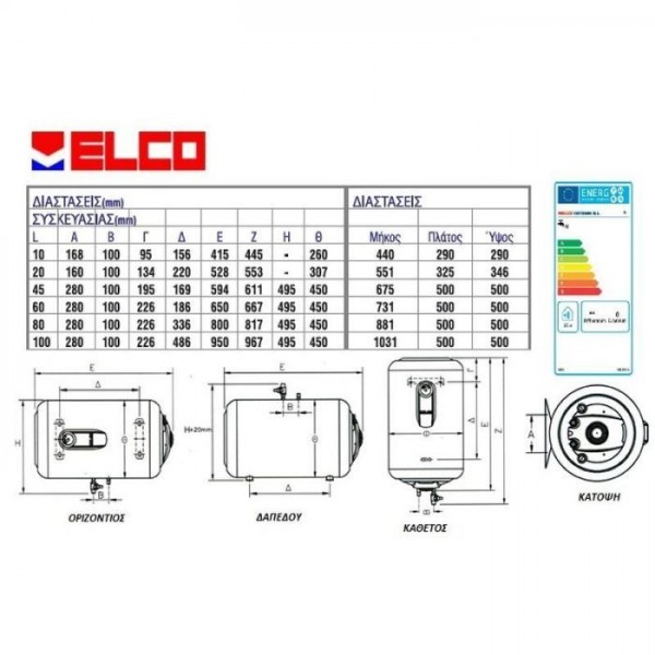 ELCO ΗΛΕΚΤΡΙΚΟΣ ΘΕΡΜΟΣΙΦΩΝΑΣ 80L Δαπέδου 3,7kW DURO GLASS
