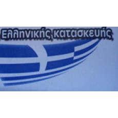 ΘΩΚΑΣ ΑΤΟΜΙΚΗ ΜΟΝΑΔΑ ΠΕΤΡΕΛΑΙΟΥ Θ30 30,000Kcal/h ΜΕ ΔΙΑΦΡΑΓΜΑΤΑ