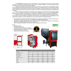 MYTHERM ΛΕΒΗΤΑΣ ΝΕΡΟΥ PELLET/ΒΙΟΜΑΖΑΣ MW B 65  60189kcal/h
